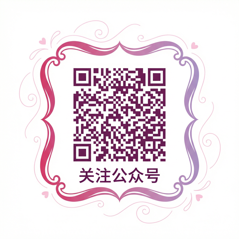 蜜桃传媒公众号二维码